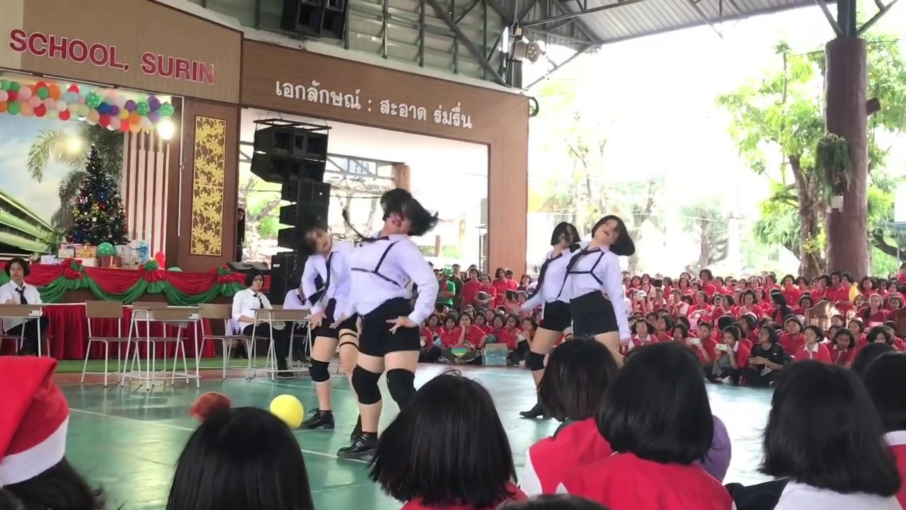 Cover dance วันคริสต์มาส(สิรินธร)ปี61