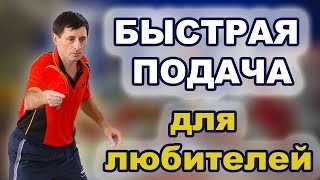 видео Настольный теннис – тренировка любителей.