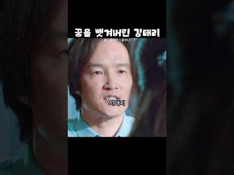 네 꿈을 빼앗은건 시대야 #스물다섯스물하나