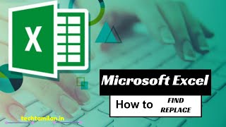 How to use find and replace data function in excel? | Tamil