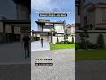 Decent Calm Or Contemporary House Forsale Home Ytshorts Ghar Yt Dhalahore Decent Calm Or Contemporary House Forsale Home Ytshorts Ghar Yt Dhalahore