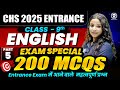 CHS 2025 Entrance Exam English - Top 200 MCQ Part 05 | Class 9th | Exam special revision 🔥