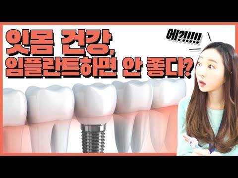 치아건강, 어떻게 지켜야될까요?