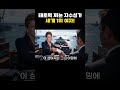 테토력 쩌는 자수성가 세계 1위 여자