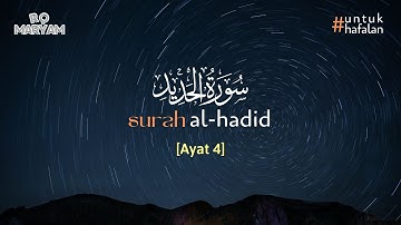 Surah Al-Hadid سورة الحديد ayat 4 (10X Pengulangan) - Metode Ummi #untukhafalan