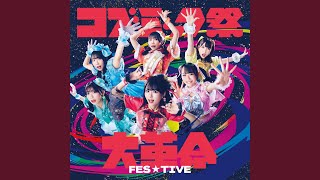 ワールドワイドWah!