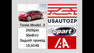 Tesla Model 3 2020 Standart+ Rear wheel 15,914$