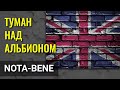 Великобритания будет одной из самых пострадавших от пандемии экономик в мире