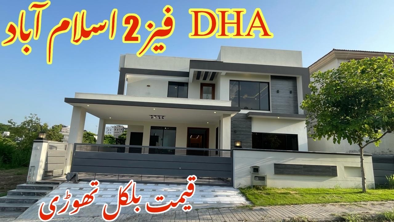 Find Your DREAM 1 Kanal House in DHA Islamabad at an Affordable Price | Brand New House For Sale!