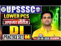 UPSSSC Lower PCS DI Practice Set 04 | Afsar Series | Most Important Questions | Data Interpretation