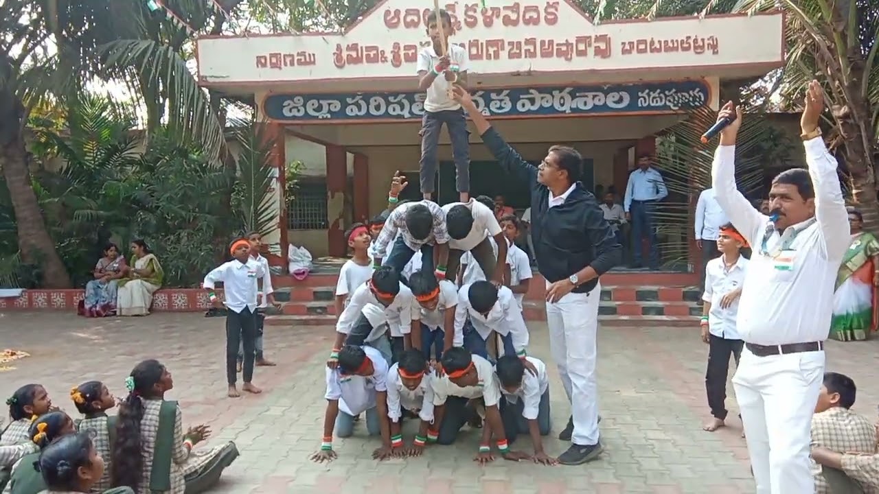 జాతీయ ఐక్యతా పిరమిడ్స్