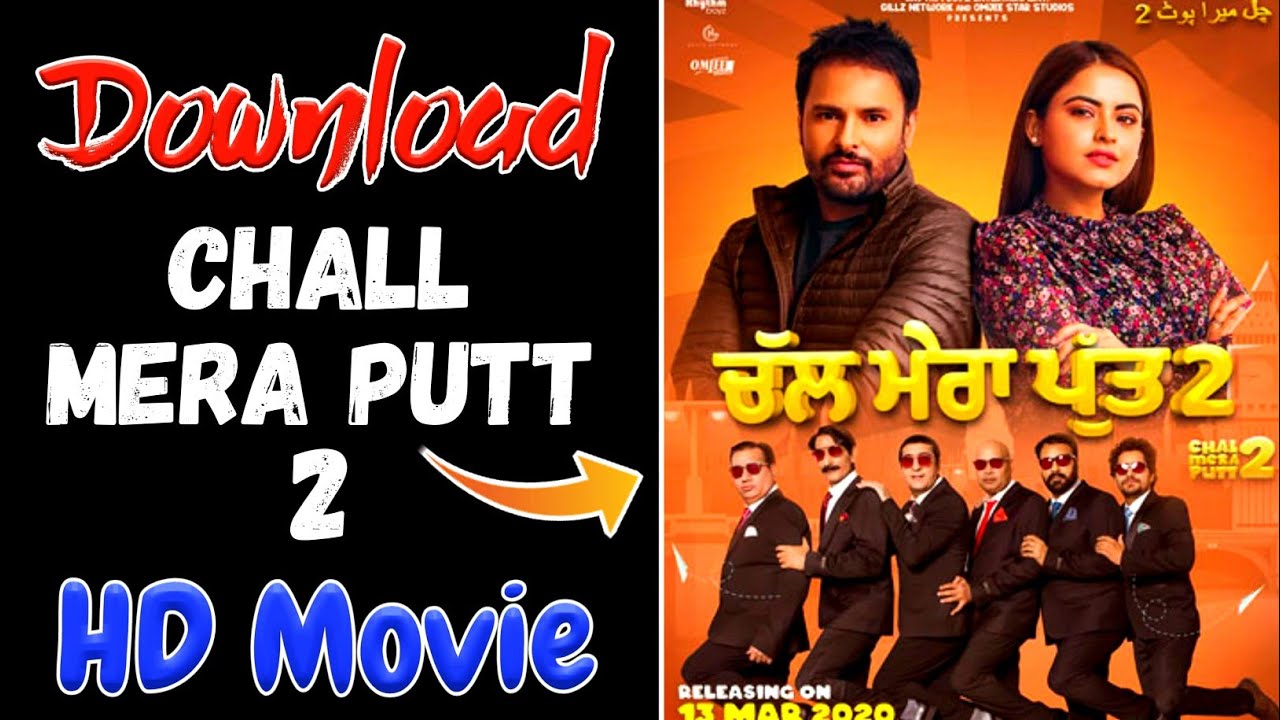 Chal Mera Putt 2 movie | Download movie chal mera putt 2 | chal mera