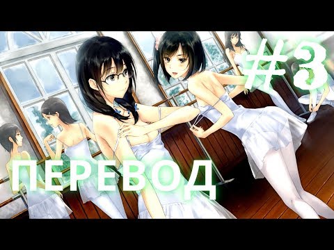 Видео: Flowers:Le volume sur primtemps Цветочки Прохождение #3