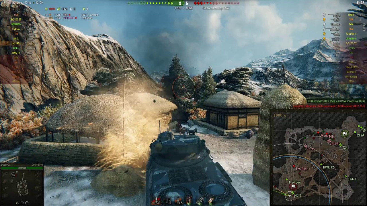 стример это ЛБЗ СТ 10 Об 260