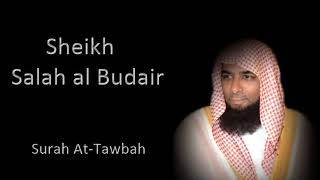 سورة التوبة / صلاح البدير
