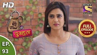 Mere Dad Ki Dulhan  Ep 93   Episode  23rd March 2020