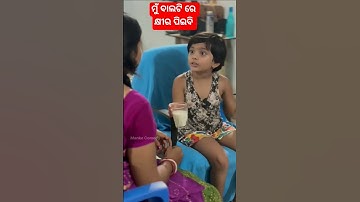 Manke comedy video #viralvideo #shortsfeed #wgitachi