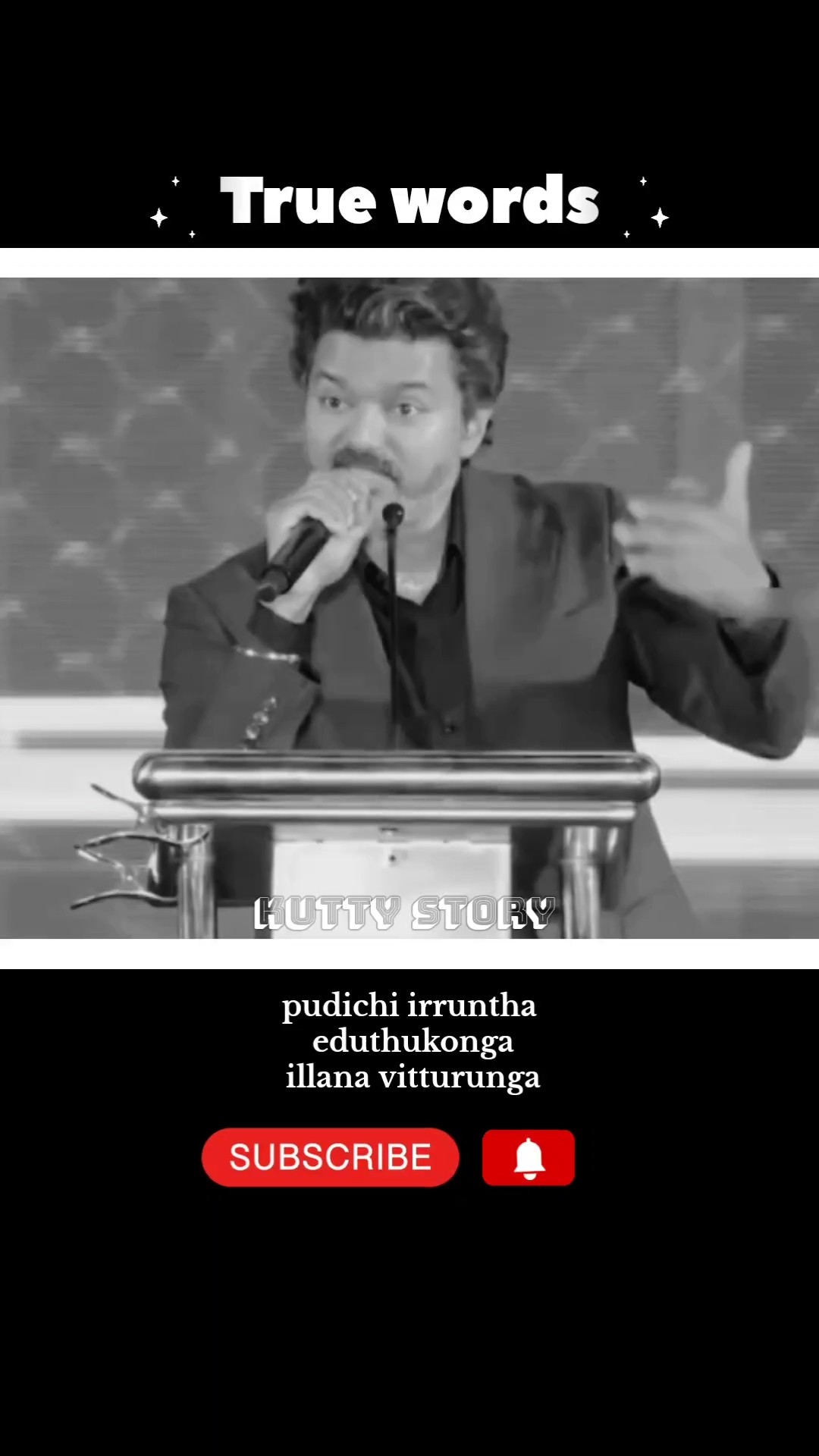 💌நெஞ்ஜோடு கலந்திட்ட படங்கள்💔 - ShareChat