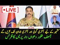 Asif ghafoor complet press conference today  haqeeqat tv 786