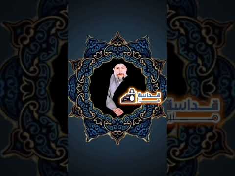 مقطع نادر جدا لسماحة اية الله العظمى السيد الشهيد محمد باقر الصدر قدس سره الشريف قداسة منبر