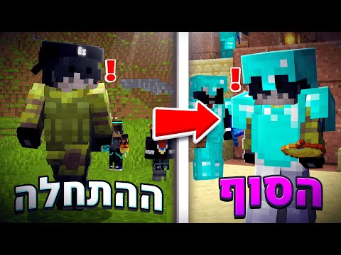 לייפסטיל ישראל עונה 4 אבל הכל שונה