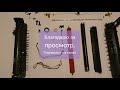 🖨️ Устройство печки лазерного принтера PagePro (самая распространенная) / Термопечка