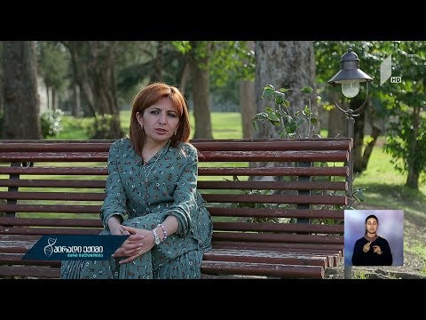 შეუზღუდავი შესაძლებლობები - ნონას ისტორია