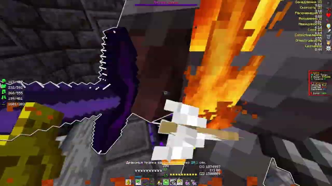 PvP FunTime // старо-новый вайп