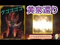【人狼J実況125】蘇れエマ!初手仮死する人狼と嫌われるビル【9人村】