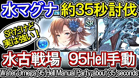グラブル 古戦場 貢献度 調整 やり方 グラブル 古戦場 貢献度 調整 やり方