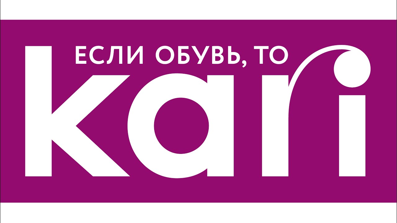 Карри Интернет Магазин Обуви Орехово Зуево