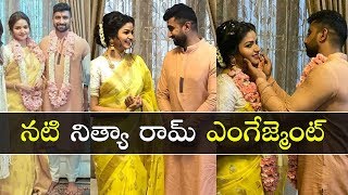 Nandini Serial Actress Nitya Ram Engagement Moments Gup Chup Masthi