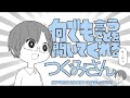 ぎゃあ