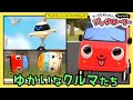 プッチローリーと愉快な車たち🚗｜子ども向け｜4コマ短編アニメ