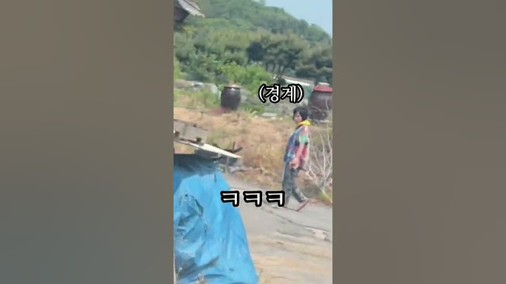 깜짝방문했을때 할머니 반응ㅋㅋ