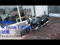 【BMW R nine T Pure 試乗】Feb./2/2018 【モトブログ】#47