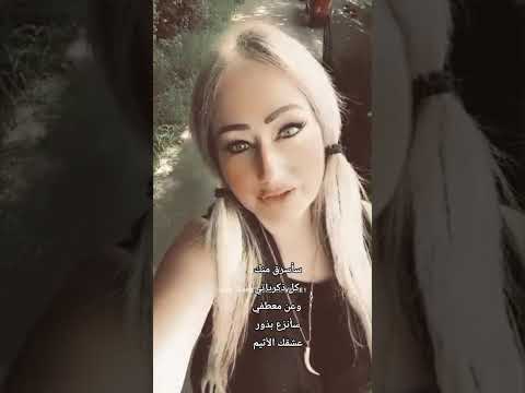 سأسرق منك كل ذكرياتي وعن معطفي سأنزع بذور عشقك الأثيم
