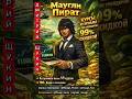 Щукин Дмитрий курс 2026 | Дмитрий Щукин vip club | Дмитрий Щукин курс 2026