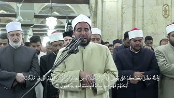 الشيخ محمد فوزي البربري يتلو ما تيسر من سورة النحل برواية الإمام ابن وردان عن الإمام أبو جعفر المدنى