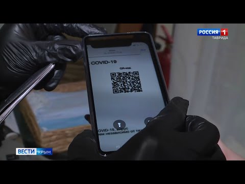 Video: Крым розасы