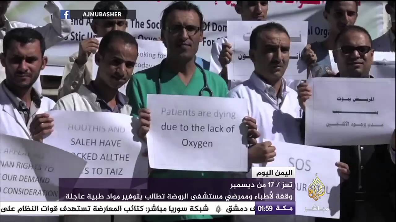 اليمن اليوم .. الخميس ١٧ ديسمبر ٢٠١٥