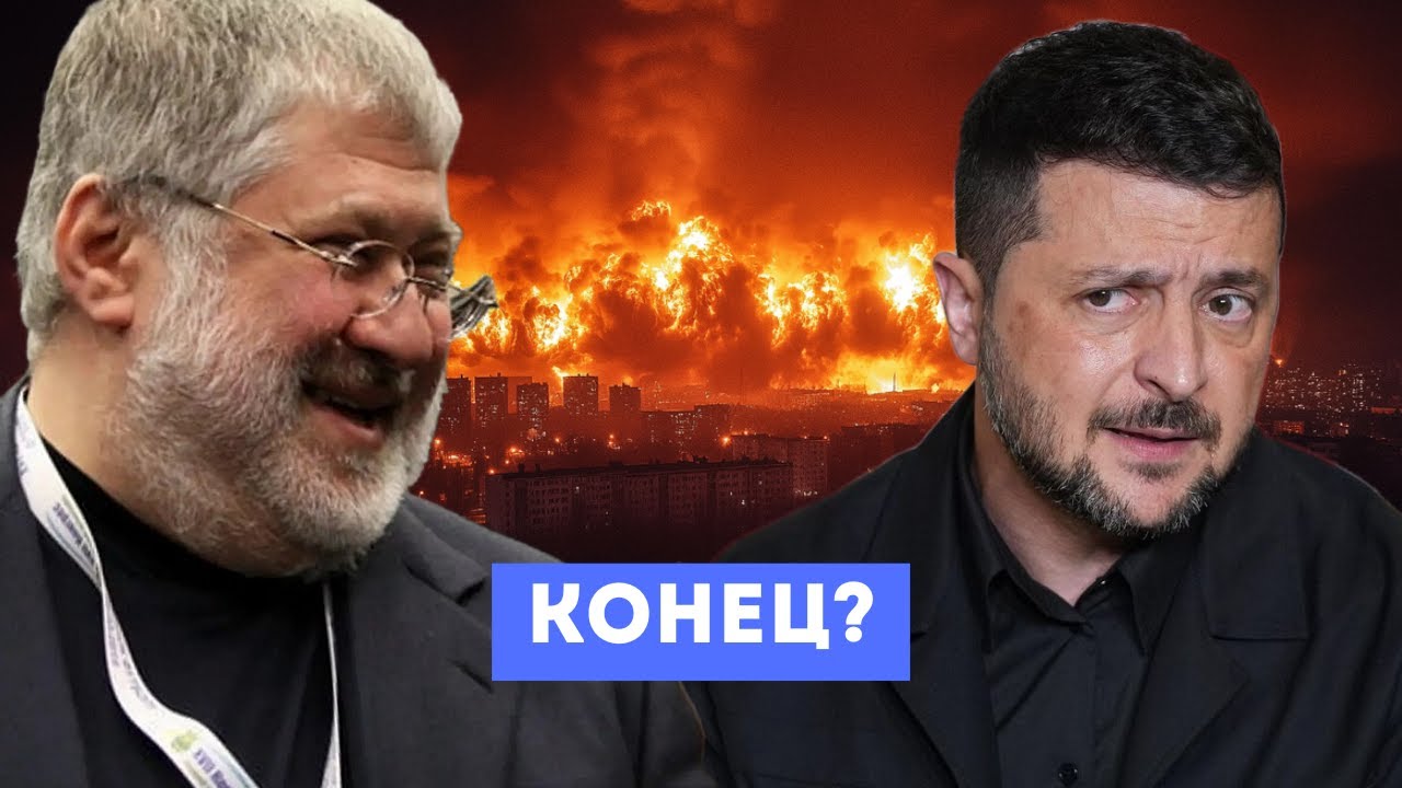 🚨  ШОК: Коломойский — "Вырежу детей Зеленского!" | ФРОНТ РУШИТСЯ | Трамп: "Шариат в Париже!"