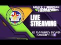 Grace Ethiopian Evangelical Church ፀጋ የኢትዮጵያውያን ወንጌላዊት ቤተክርስቲያን 