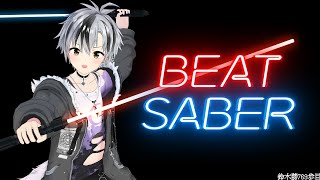 【Beat Saber】新居からの自宅3Dチャレンジ【鈴木勝/にじさんじ】