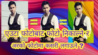 Background मा Image कसरी लगाउने | How To Cut Out An Image | Remove background image | photo | hbp24 screenshot 4