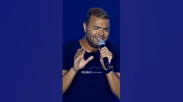 Ramy Sabry رامى صبرى غمضت عينى حالات 