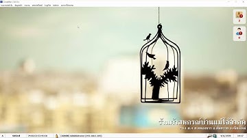 08 การตรวจสอบการทำงานของทุกคนจาก log file