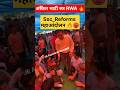 Ankit Sir RWA 🔥|| Sss Reforms || Ramlila Maidaan #sscprotest #sscreform #ssccgl #protest#rwa#ssc