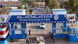 من قلب الادارة الى عمق الميدان من #اعمالي_لادارة المرور