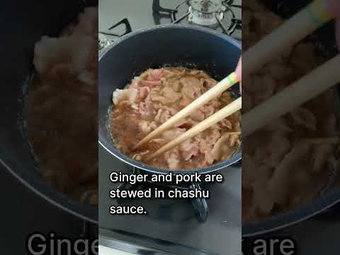 I made a ginger pork bowl using the leftover sauce from making chashu.